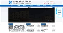 Desktop Screenshot of gypsumchina.com